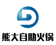 熊大自助火锅品牌logo