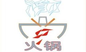 小西八十八十号火锅品牌logo