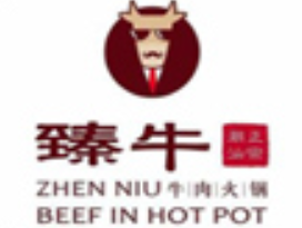 臻牛潮汕牛肉火锅品牌logo