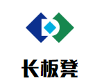 长板凳老灶火锅品牌logo