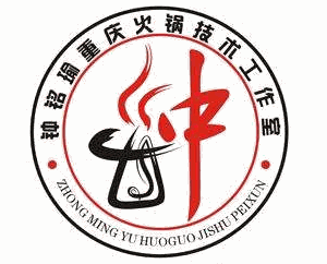 钟铭瑜火锅品牌logo