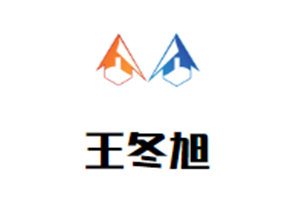 王冬旭火锅店品牌logo