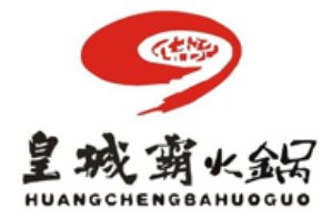 皇城霸火锅品牌logo