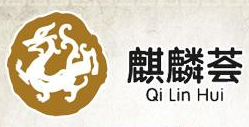 四季麒麟荟海鲜火锅酒家品牌logo