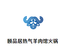 颐品居热气羊肉馆火锅品牌logo