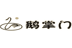 鹅掌门火锅品牌logo