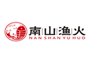 南山渔火鱼火锅品牌logo