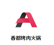 香都烤肉火锅