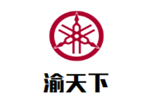 渝天下老火锅品牌logo