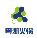 粤潮兄弟牛肉火锅店