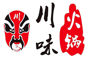 川味鱼庄火锅
