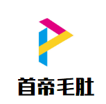 一哥肥牛火锅海鲜酒家品牌logo