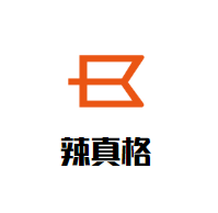 辣真格火锅品牌logo