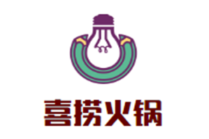 喜捞火锅品牌logo