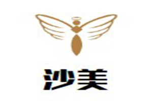 沙美泰式海鲜火锅
