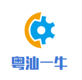 粤汕一牛牛肉火锅