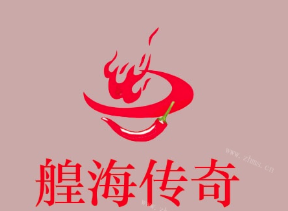 艎海传奇海鲜自助火锅品牌logo