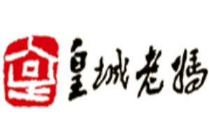 皇城老妈自助火锅