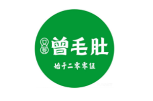 曾毛肚火锅