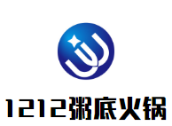 1212粥底火锅