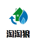 淘淘狼时尚小火锅品牌logo