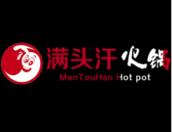 满头汗老火锅
