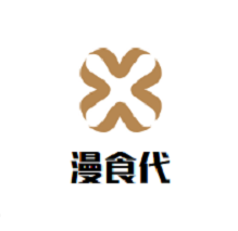 漫食代火锅品牌logo