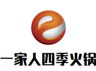 一家人四季火锅品牌logo