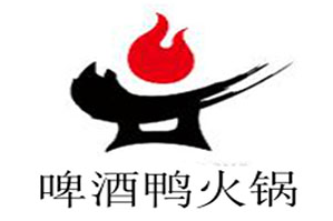 啤酒鸭火锅品牌logo