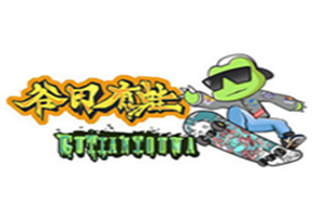谷田有蛙火锅品牌logo