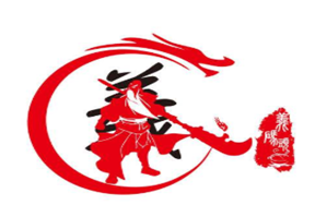 義碼頭老火锅品牌logo