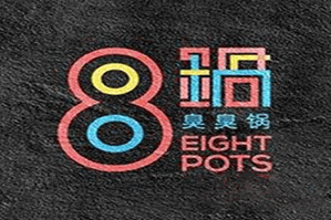 八锅臭臭锅品牌logo