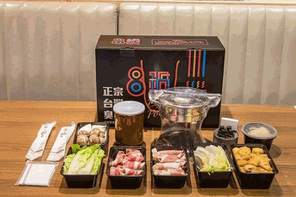 八锅臭臭锅 八锅臭臭锅