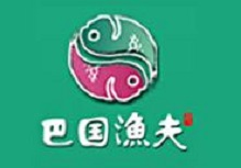 巴国渔夫鱼火锅