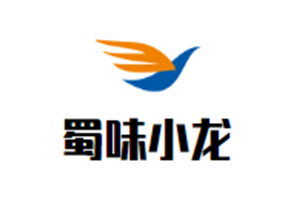 蜀味小龙火锅品牌logo