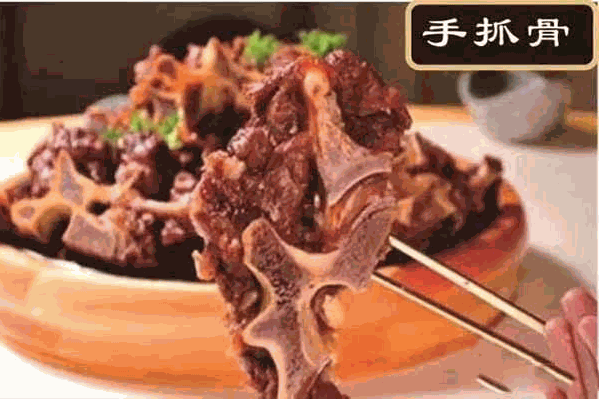 潮牛大盆骨