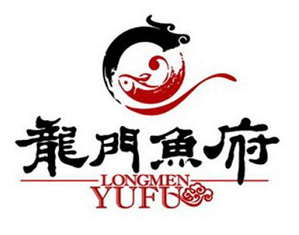 龙门鱼府特色鱼火锅品牌logo