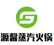 源馨蒸汽火锅品牌logo