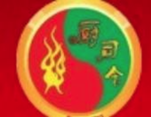 厨司令火锅