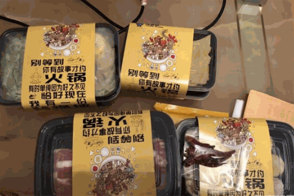 背锅侠火锅外卖