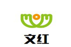 文红牛羊肉火锅品牌logo