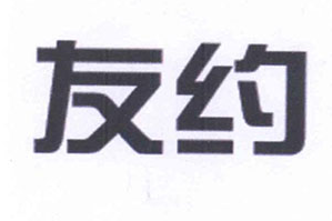 家人友约火锅城品牌logo