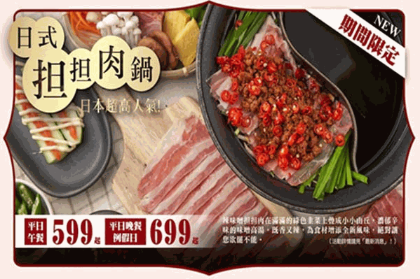 しゃぶしゃぶ温野菜