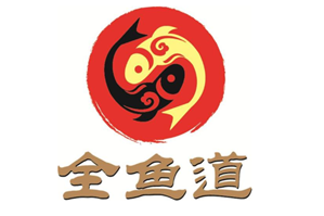 全鱼道火锅品牌logo