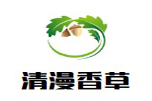 清漫香草海鲜火锅