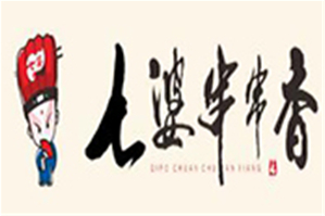 七婆串串香火锅品牌logo
