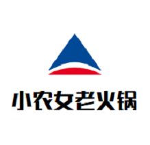 小农女老火锅品牌logo