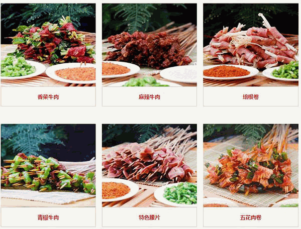 七婆串串香火锅 七婆串串香火锅