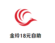 金玲18元自助小火锅品牌logo