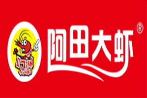 阿田大虾品牌logo